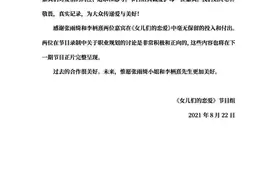 芒果被指恶意剪引争议 那些综艺里的管用伎俩如今观众还买账吗图片