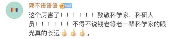 30倍声速