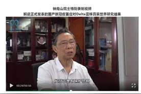 研究显示中国产灭活疫苗对Delta株有效 总体保护率达59%图片