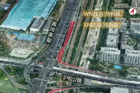 上海嘉闵高架沪松公路立交两匝道将封交施工，时间约28个月视频封面