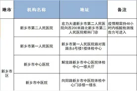 好消息！驾驶证到期 医院就可体检换证一次办 证照邮寄送到家图片