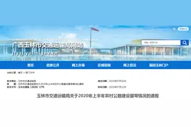 新建项目986个！玉林一大波公路建设进展出炉，有经过你家的吗？图片