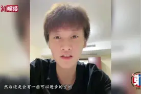 【中国运动员】“国羽一姐”陈雨菲：有个大满贯的“大目标”视频封面