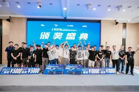上百支车队参与5场高水平对决，i-VISTA自动驾驶汽车挑战赛圆满落幕图片
