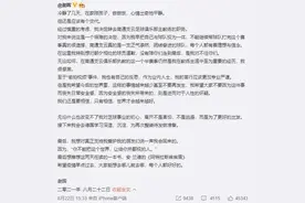 “谢晖酒后失言”迎来大结局：谢晖主动辞职去德国深造 临行赠言：我会回来的图片
