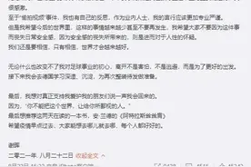 “谢晖酒后失言”迎来大结局：谢晖主动辞职去德国深造 临行赠言：我会回来的图片