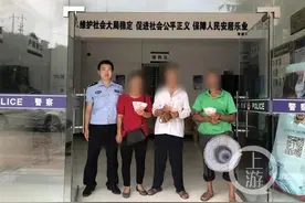 见者有份？警方破获一起丢包诈骗案：骗子专挑老年人下手图片