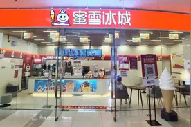 被市场监管总局点名，蜜雪冰城公布7月自查结果图片