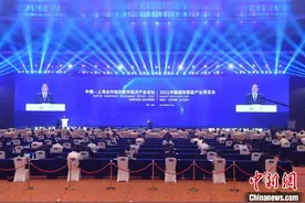 2021智博会观察：从三张“成绩单”看重庆“智慧结晶”图片