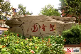 石家庄多项“惠民便民利民”工程落地开花图片