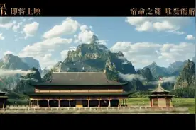 活久见，姜文也会说“四海八荒”了图片