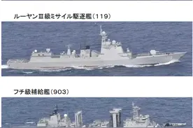 055驱逐舰等3艘中国军舰现身对马海峡，日本舰机跟拍图片