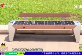 广州：又一批公园上新 部分引入5G智能技术视频封面
