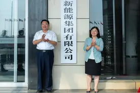刷新项目速度、演绎蝶变奇迹，泰州海能集团迸发光伏产业链发展新活力图片