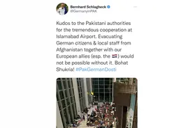 德国驻巴基斯坦大使：感谢图片