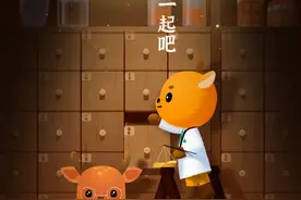 阿里出手！收购这家中医公司，创始人来头不小图片