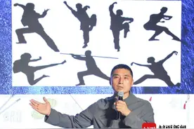 名人大讲堂 | 葵花点穴手是真的吗？陈振勇对话传习志愿者：武术没那么多花招图片