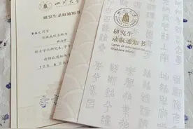 录取通知书到了？学生特权拿来吧你图片