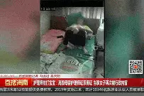 海南一护理师疑虐待2个月大婴儿追踪：当事女子再次被行拘图片