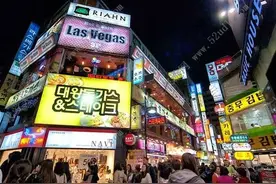 首尔“犯罪地图”：200多“洞”危险图片