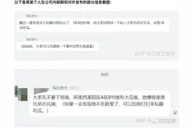 “阿里女员工被侵害案”最新后续，王某文妻子发长文质疑图片