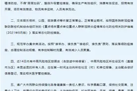 江苏昆山：文体娱乐场所、公园、旅游景点等恢复正常营业图片