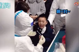 当人类幼崽遇上核酸检测，“啊啊啊啊啊啊……yue”图片