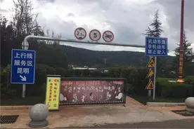 高速公路可掉头？读书铺服务区打造全省首个U转通行收费模式图片