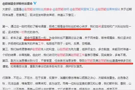 粉丝吵架“反噬”明星，赵丽颖工作室官微被禁言15天图片