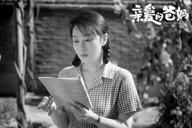 演员闫妮：我热爱柳碧云这个角色图片