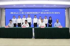 腾讯云发布腾慧飞瞳AI质检仪 攻克质检自动化、智能化难题图片