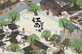 游戏改编历史，边界在哪里？图片