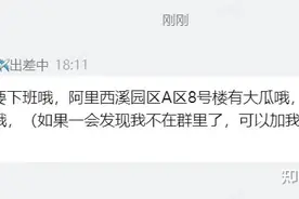 “阿里女员工案”王某文妻子发声，提出5点疑问，称丈夫有错无罪图片