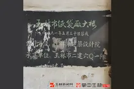 玉林市纸袋厂：中国印刷百强企业，从简陋小作坊起家图片