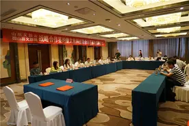 推进智慧文旅建设 助力5A景区申创——微山县文旅局与山东文旅云公司战略合作签约图片