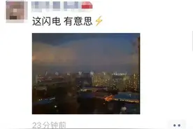 冰雹突袭哈尔滨，市民拍下神奇一幕！未来几天还有短时强降水、雷暴大风、冰雹等图片