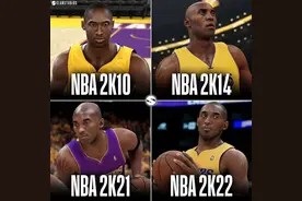 美媒晒科比历年2K形象：哪一版看起来最棒？图片