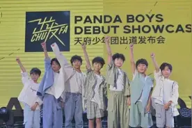 平均年龄8岁的少年团，刚出道就被批图片