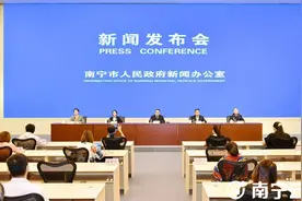 直播回顾｜南宁市陆生野生动物保护工作情况新闻发布会图片