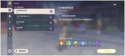 游戏耻辱攻略（原神洗刷耻辱的一战怎么触发洗刷耻辱的一战在哪接任务怎么接原神洗刷耻辱的一战任务攻略）