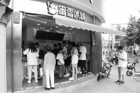 “蜜雪冰城”为什么这么火？图片