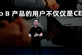 钉钉推出数字工牌，总裁叶军谈产品观：关注数字化给员工的便利图片