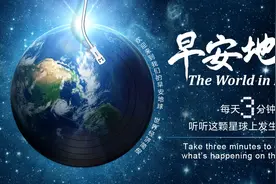 早安地球｜10月15日 英国急发签证搬救兵杀猪，“Femtech”女性经济成创投蓝海，欧盟誓提高“能源复原力”图片