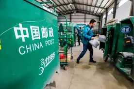 国家邮政局：中国邮政位列世界邮政企业第2位视频封面