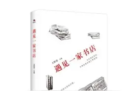 收下这份书单，不催不移，披荆斩棘图片