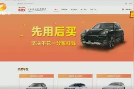 重要提醒！事发长沙，最近多人被骗几十万图片