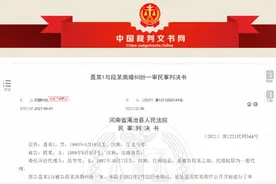 女子产后抑郁患精神疾病，丈夫起诉离婚索要抚养费！法院驳回图片