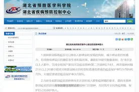 荆门疾控发布新冠疫苗接种提示！【附荆门市新冠疫苗接种门诊（点）一览表】图片