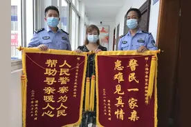 消失八年的老人找到了！图片