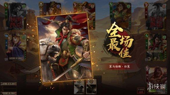 游卡三国杀十周年版上架Steam！Steam上架三国杀Online